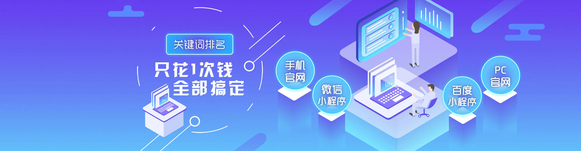 璧山网络推广开户